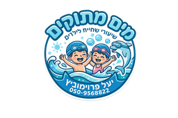 מים מתוקים